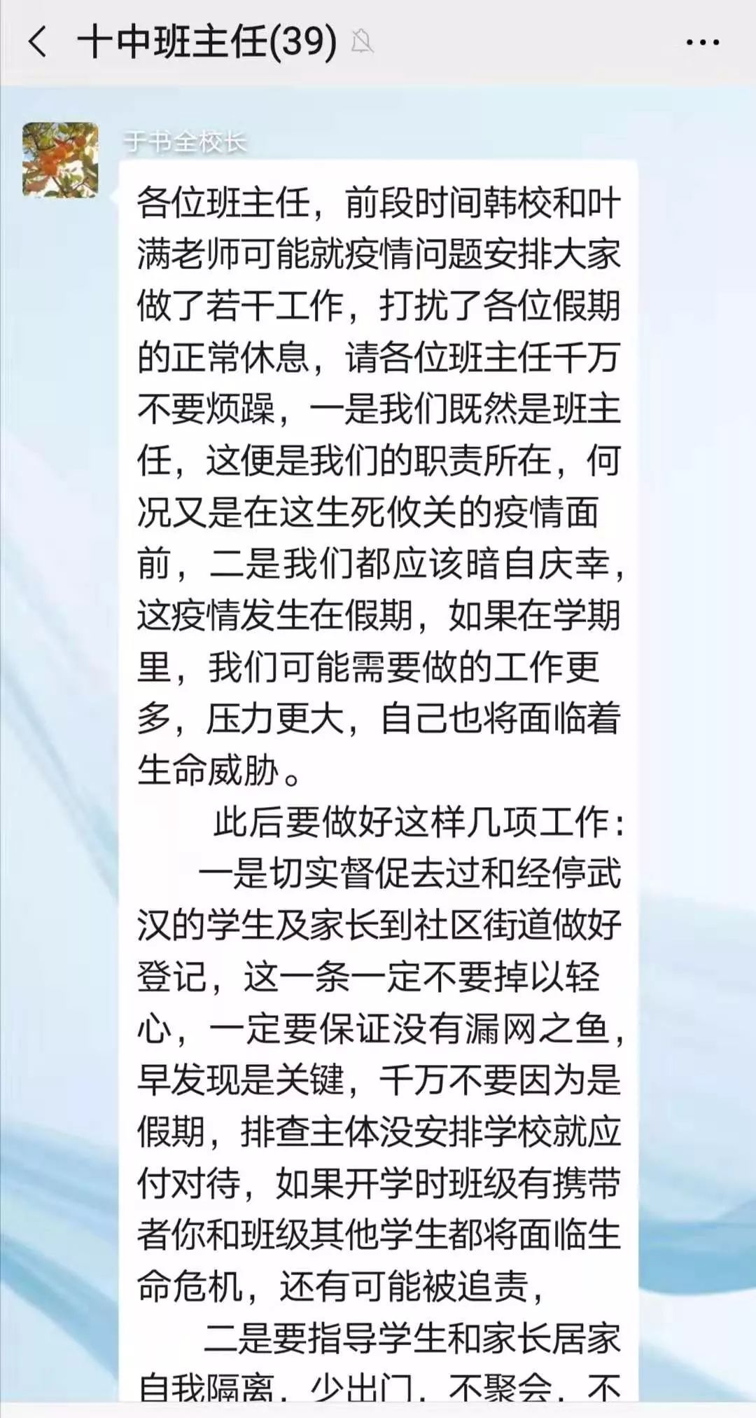 汉川最新疫情，坚定信心，共克时艰