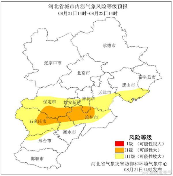 定州最新预警，气象预警与健康防护提醒