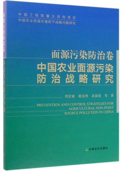 中国最新肺病研究及防治策略