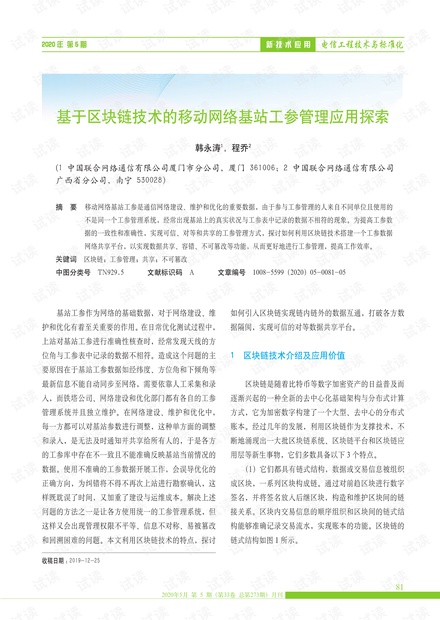 最新网梗，探究网络流行现象的演变与影响